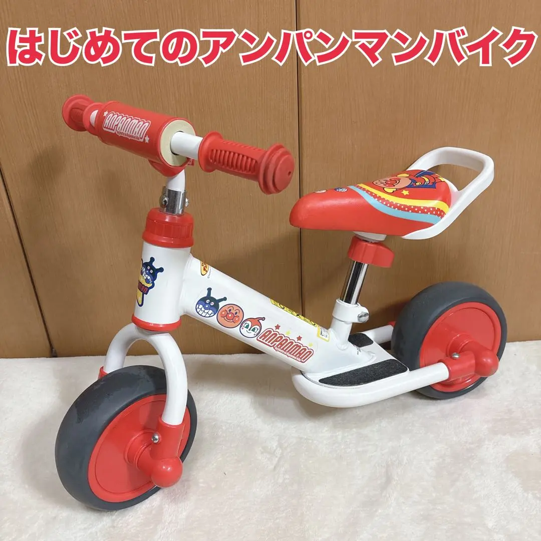 2026年最新】ジョイパレットはじめてのアンパンマンバイクの人気