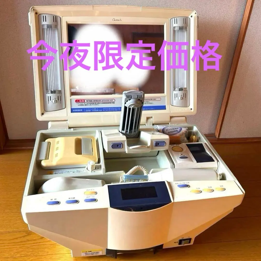 2026年最新】美顔器 cosmic duoの人気アイテム - メルカリ