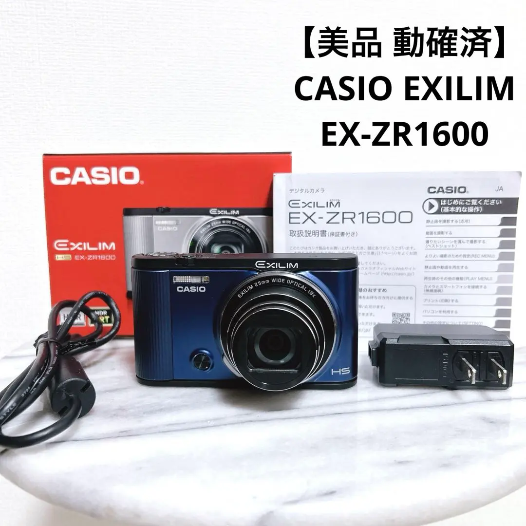 2026年最新】EXILIM EX-ZR1800の人気アイテム - メルカリ