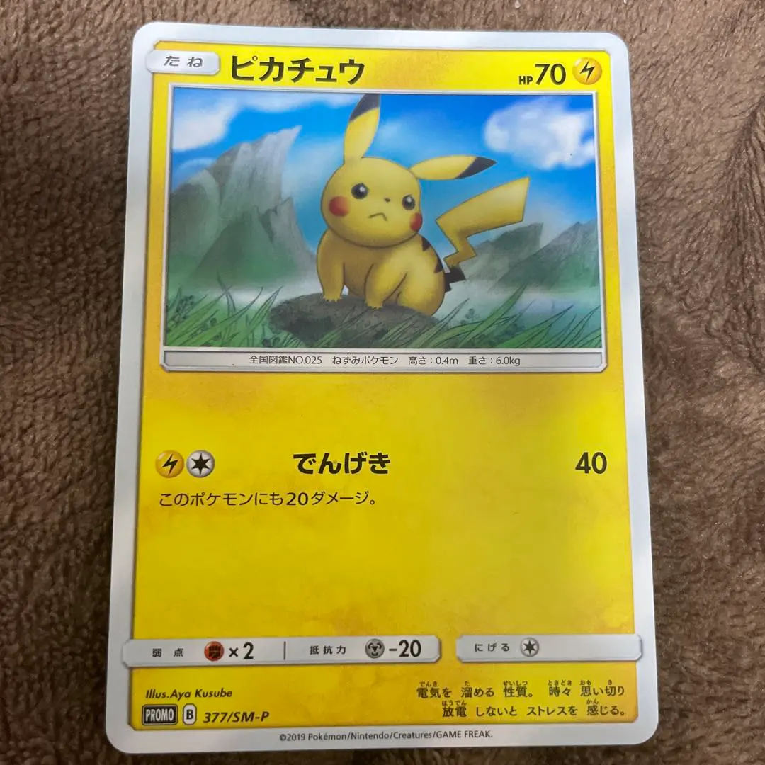 2026年最新】ローソンサマーキャンペーンの人気アイテム - メルカリ