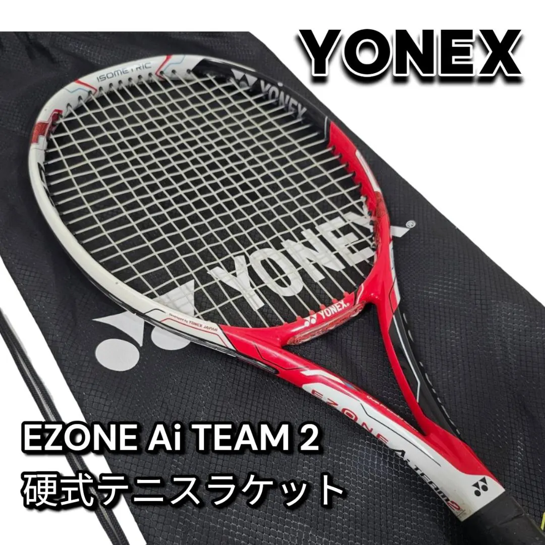2026年最新】yonex ezone teamの人気アイテム - メルカリ
