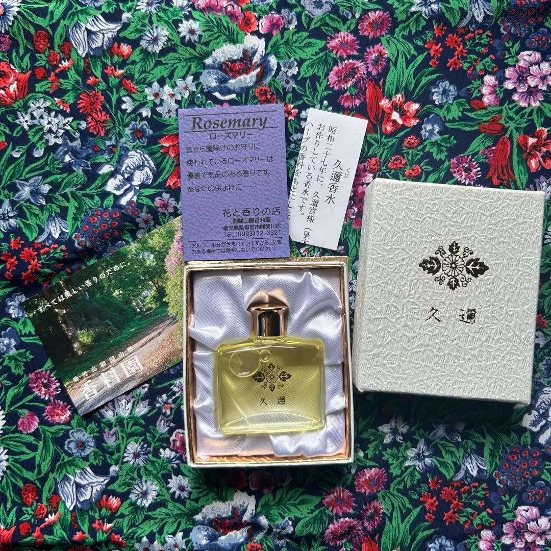 2026年最新】久邇香水ローズの人気アイテム - メルカリ