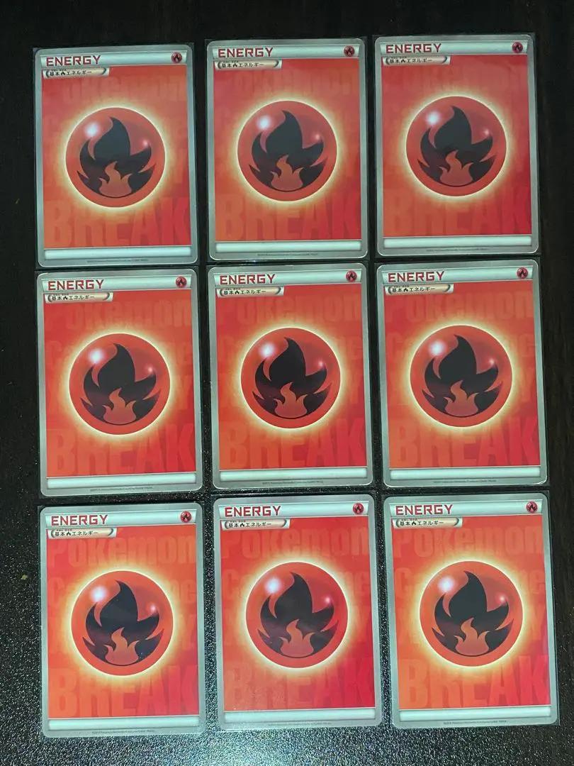 2026年最新】breakエネルギー 炎の人気アイテム - メルカリ