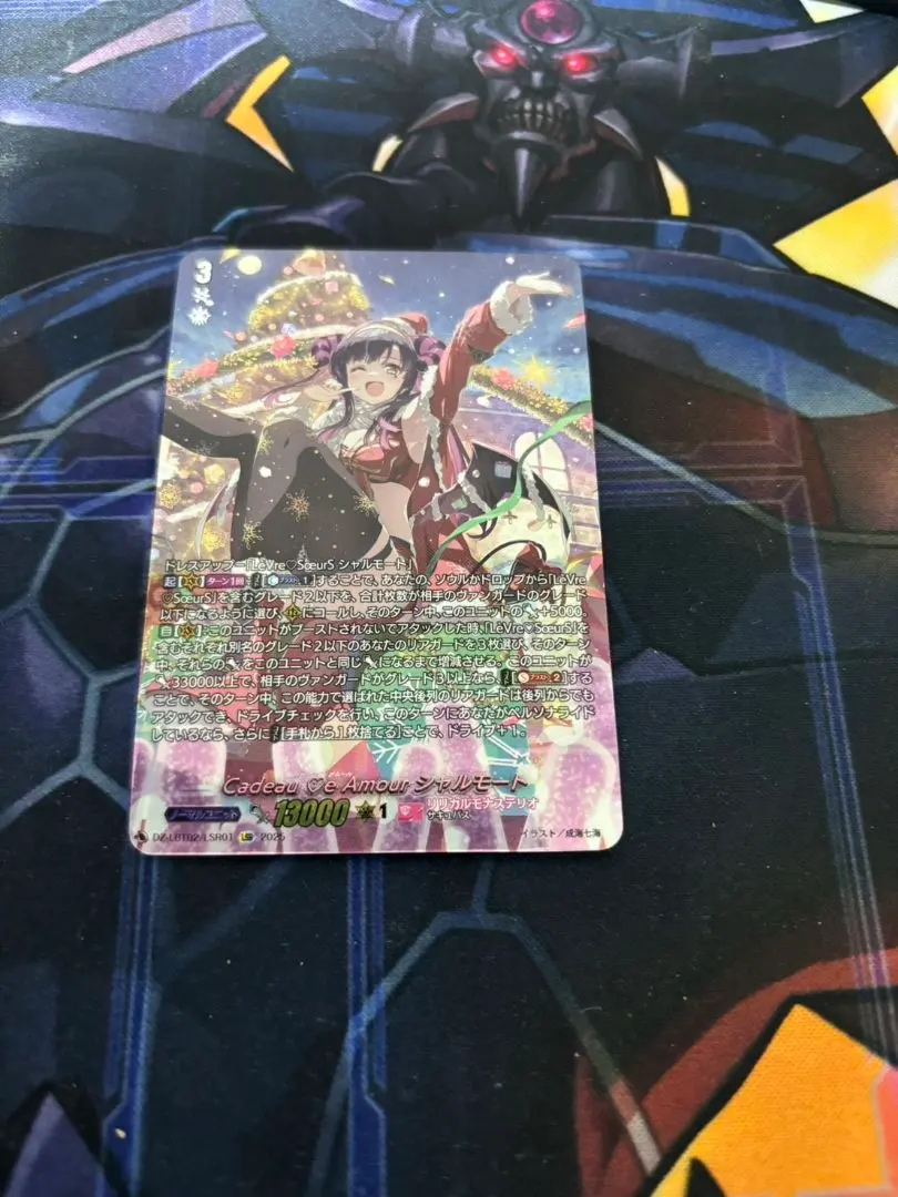 2026年最新】シャルモートlsrの人気アイテム - メルカリ