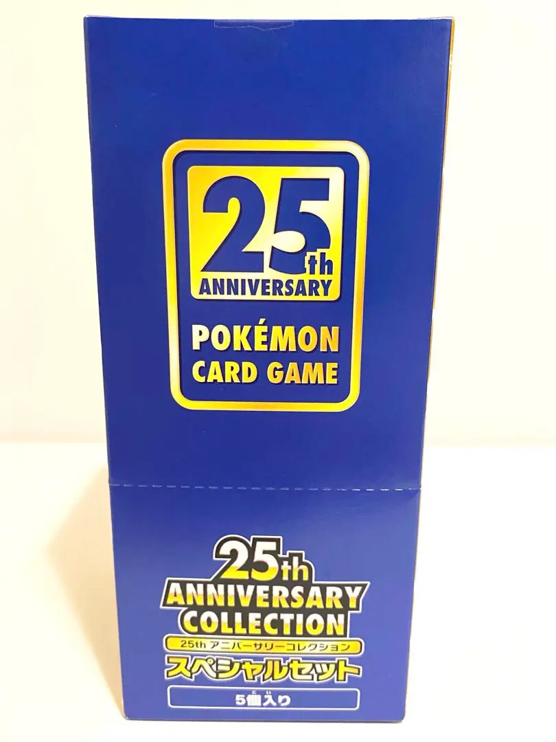 2026年最新】スペシャルセット 25th カートンの人気アイテム - メルカリ