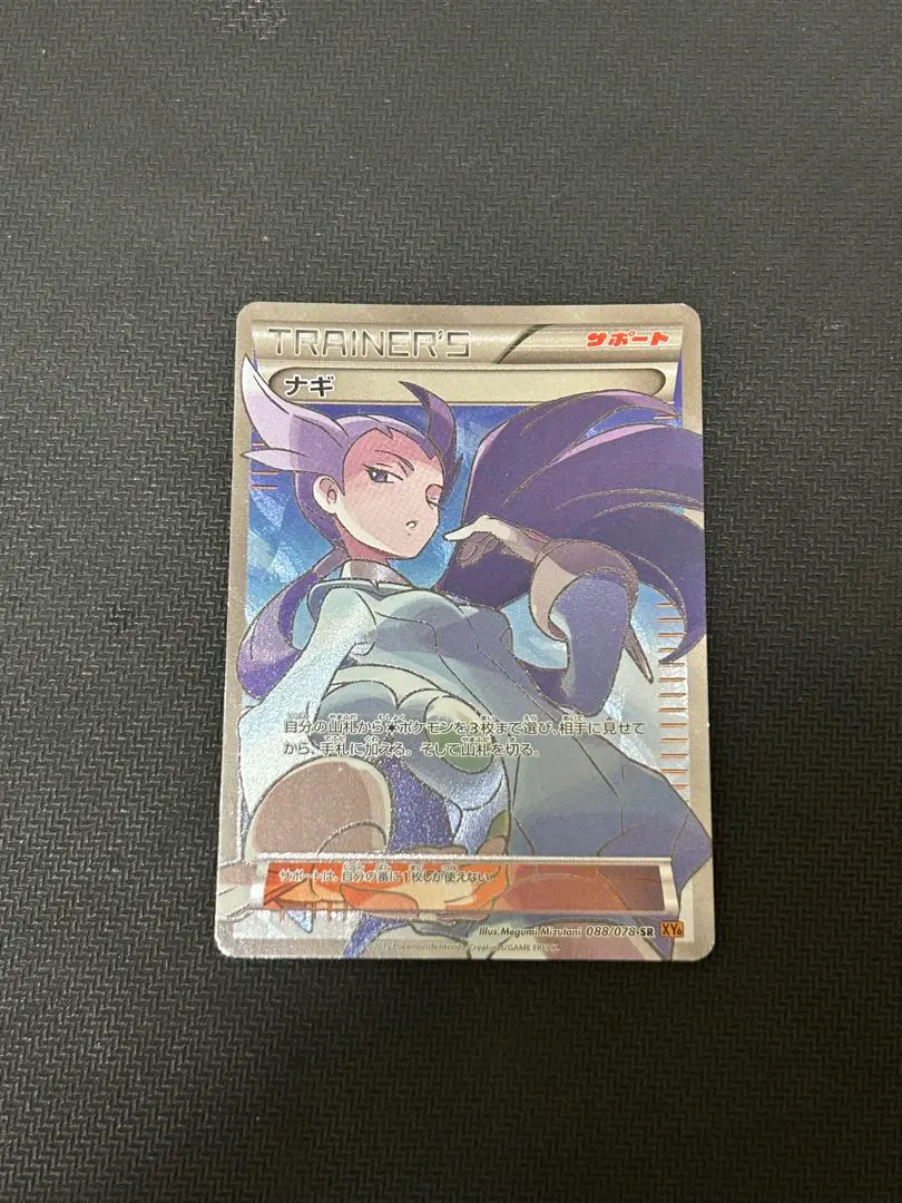 m28379424657_1.jpg?1764520074