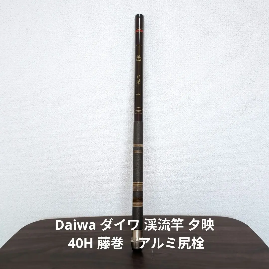2026年最新】ダイワ 夕映の人気アイテム - メルカリ