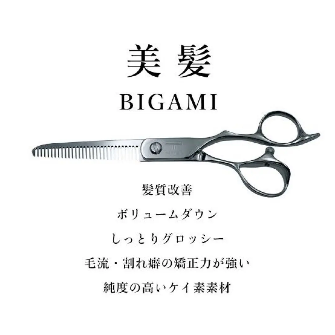 2026年最新】トキカタシザーの人気アイテム - メルカリ