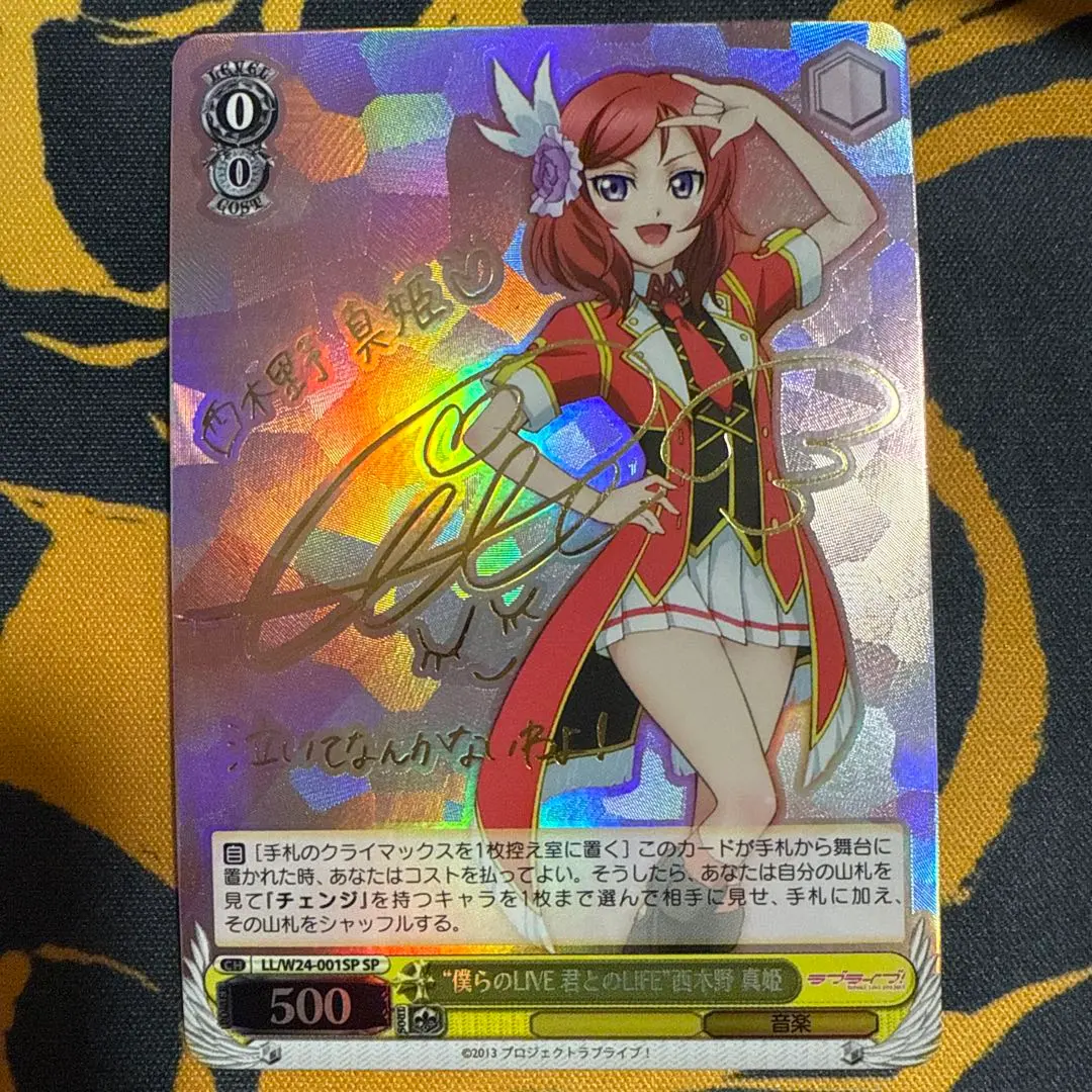 2026年最新】西木野 真姫 サインの人気アイテム - メルカリ