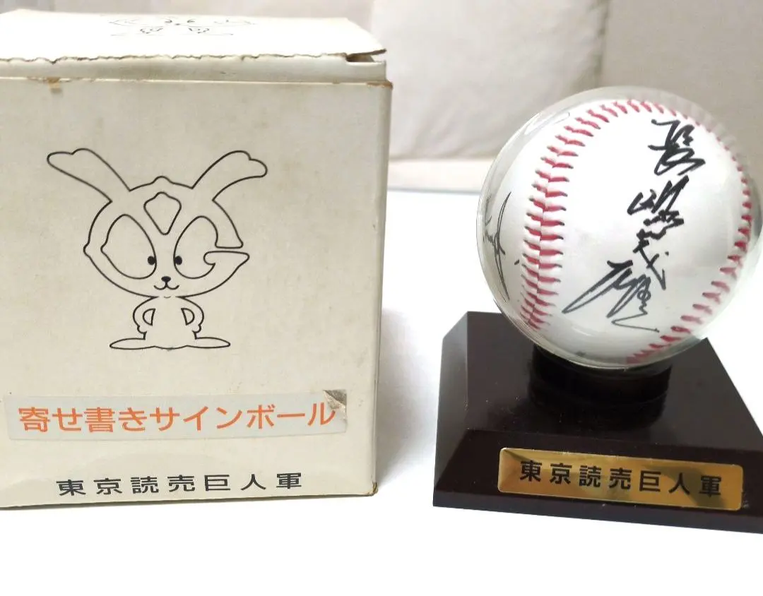 2026年最新】桑田真澄サインボールの人気アイテム - メルカリ