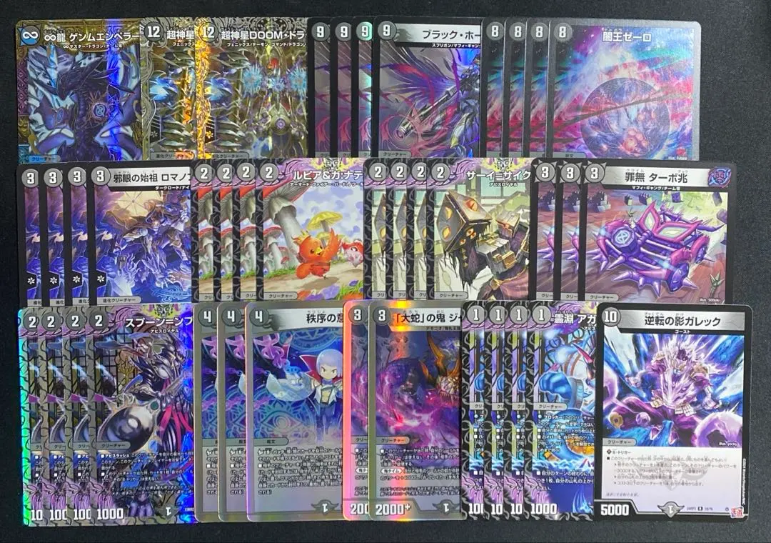 2026年最新】doomドラゲリオン デッキの人気アイテム - メルカリ