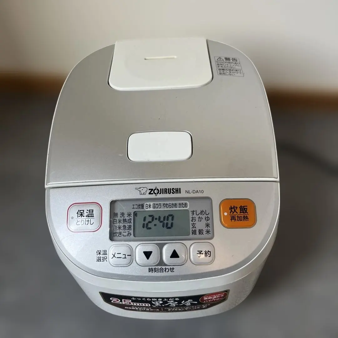 2026年最新】炊飯器 zojirushi nl-da18の人気アイテム - メルカリ