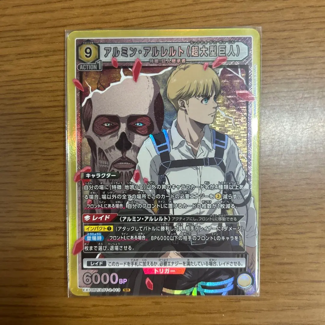 2026年最新】ユニオンアリーナ 進撃の巨人 アルミン・アルレルトの人気