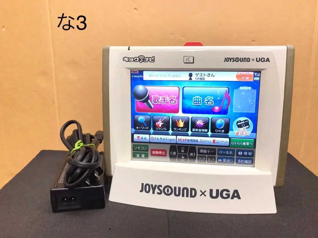 2026年最新】js-wxの人気アイテム - メルカリ