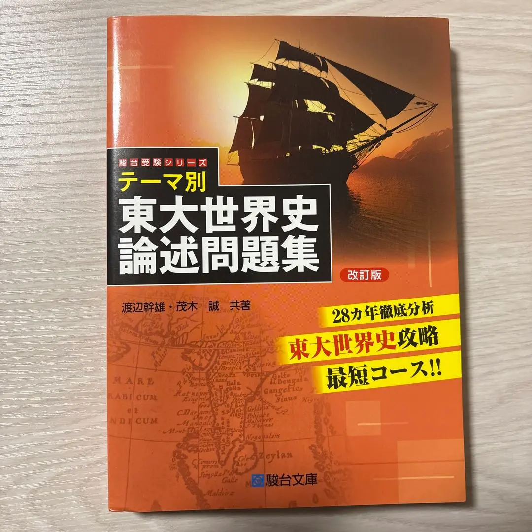 m29562481910_1.jpg?1765723819