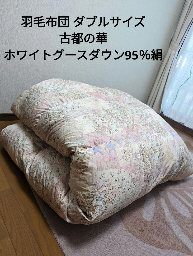 2026年最新】エクセルヒューマン 毛布の人気アイテム - メルカリ