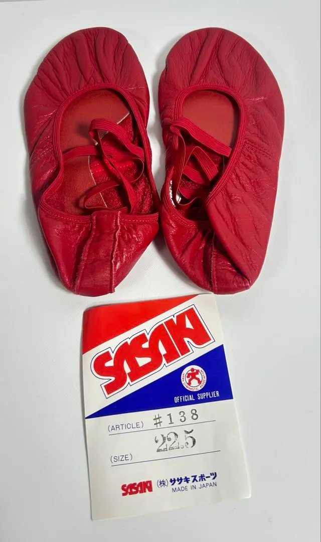 2026年最新】ササキスポーツ シューズの人気アイテム - メルカリ