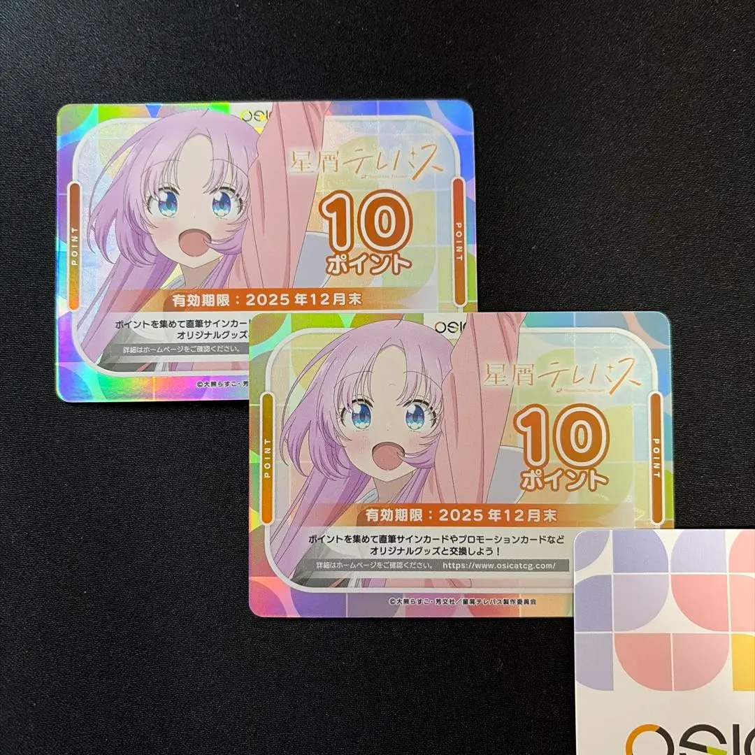 2026年最新】osica 直筆サインの人気アイテム - メルカリ