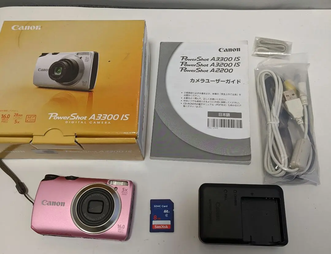 2026年最新】PowerShot A3300 ISの人気アイテム - メルカリ