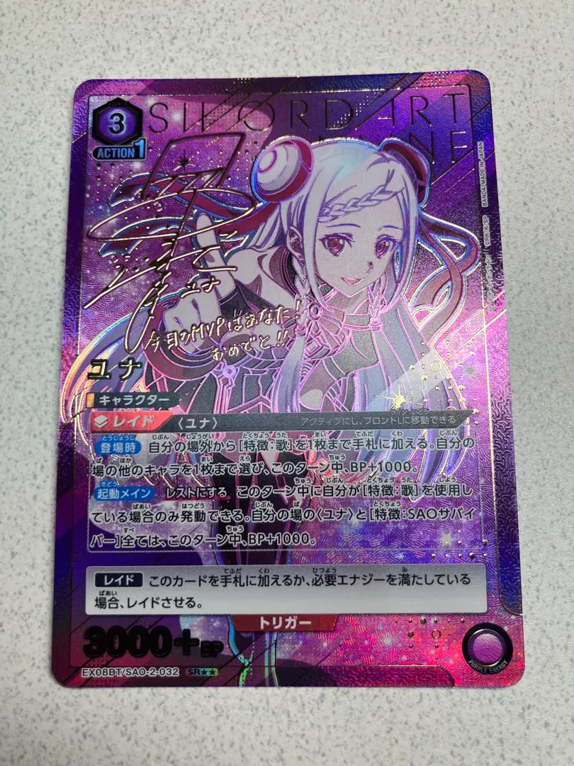 2026年最新】ユニオンアリーナ sao シノン 星2パラレルの人気アイテム