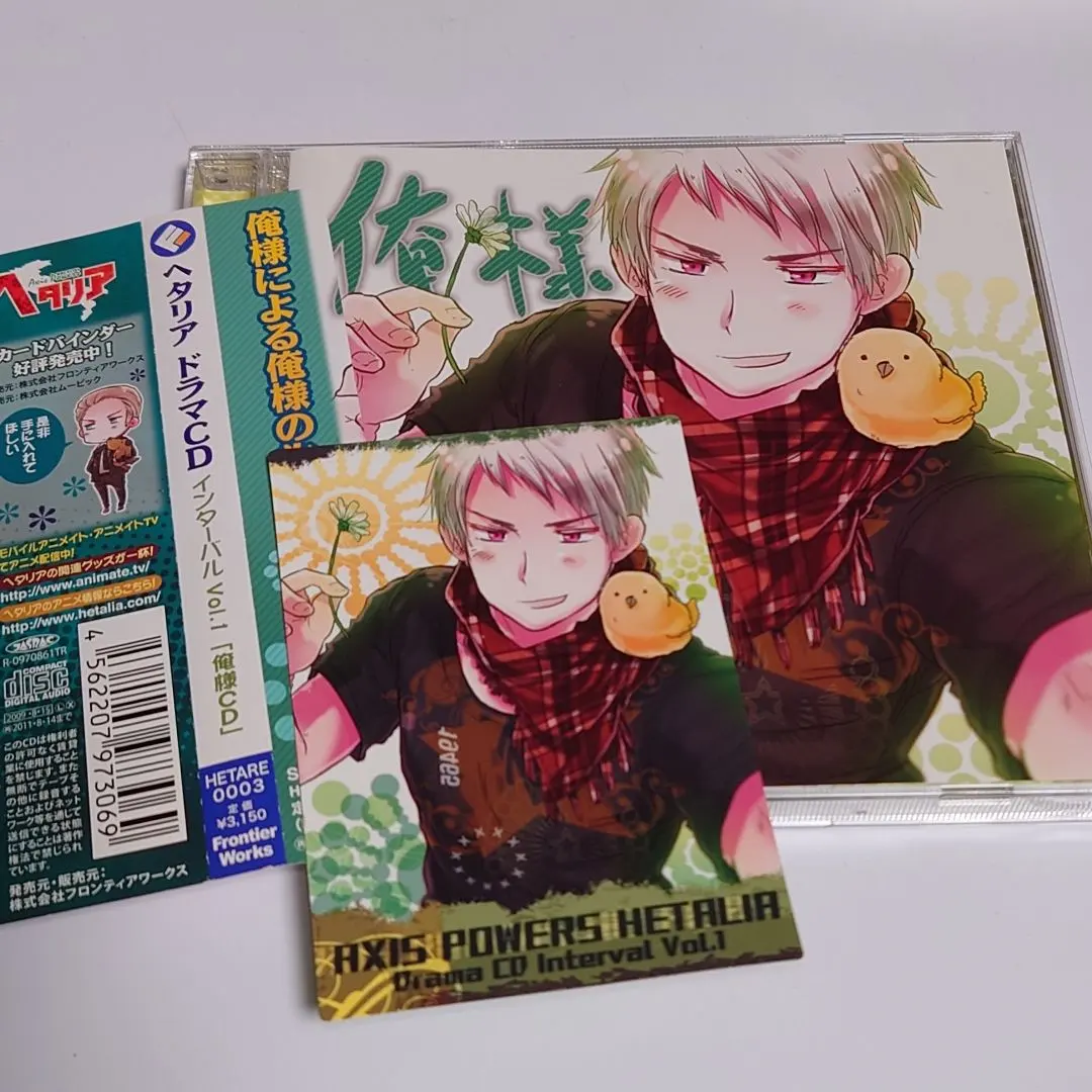 2026年最新】俺様cd ヘタリアの人気アイテム - メルカリ