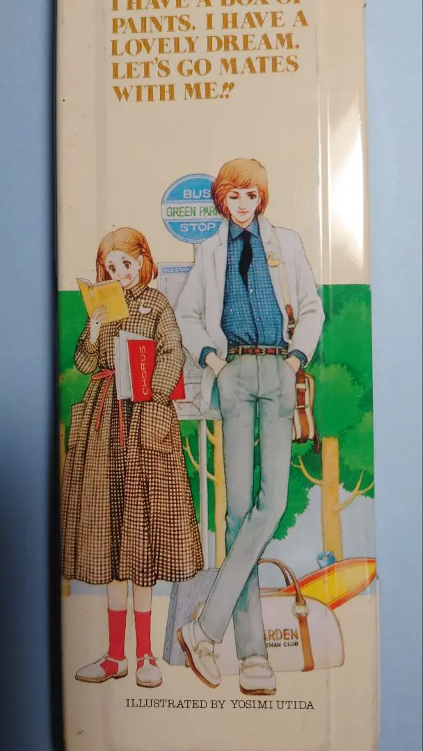 2026年最新】内田善美 イラストの人気アイテム - メルカリ