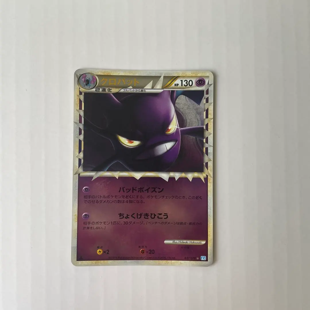 2026年最新】シリーズ：LEGEND ポケモンカードゲームの人気アイテム