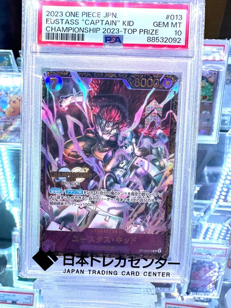 2026年最新】ユースタス・キッド チャンピオンシップ psa10の人気