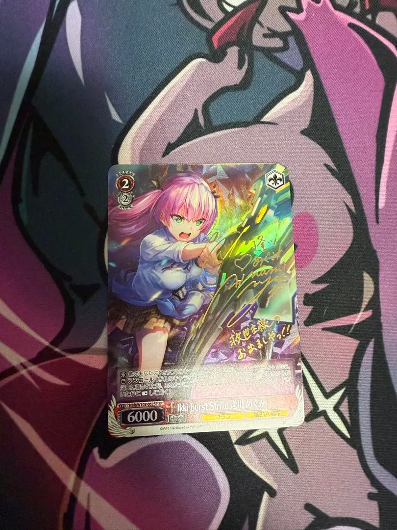 2026年最新】逢川めぐみ spの人気アイテム - メルカリ