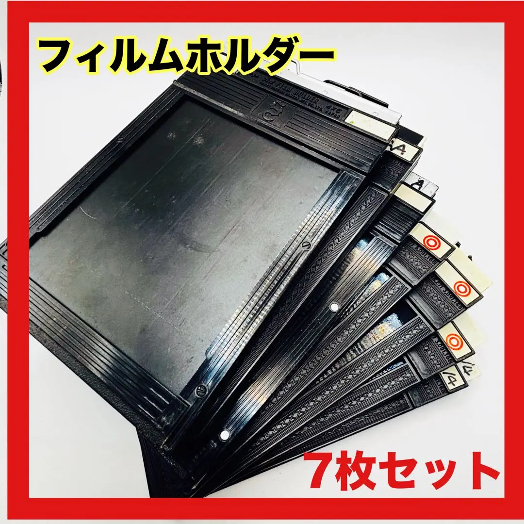 2026年最新】toyo カットフィルムホルダーの人気アイテム - メルカリ