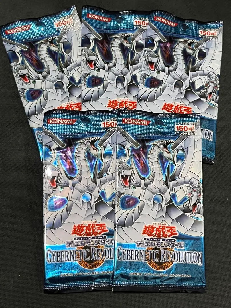 2026年最新】サイバネティックレボリューション 未開封の人気アイテム