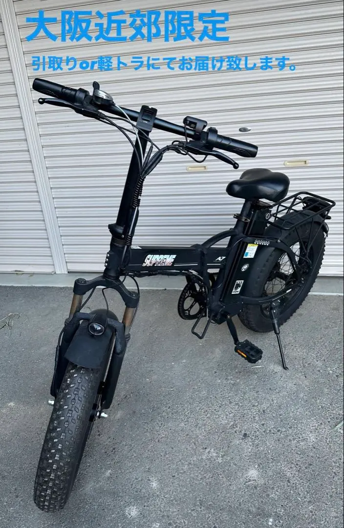 2026年最新】FLYFISH 電動自転車の人気アイテム - メルカリ