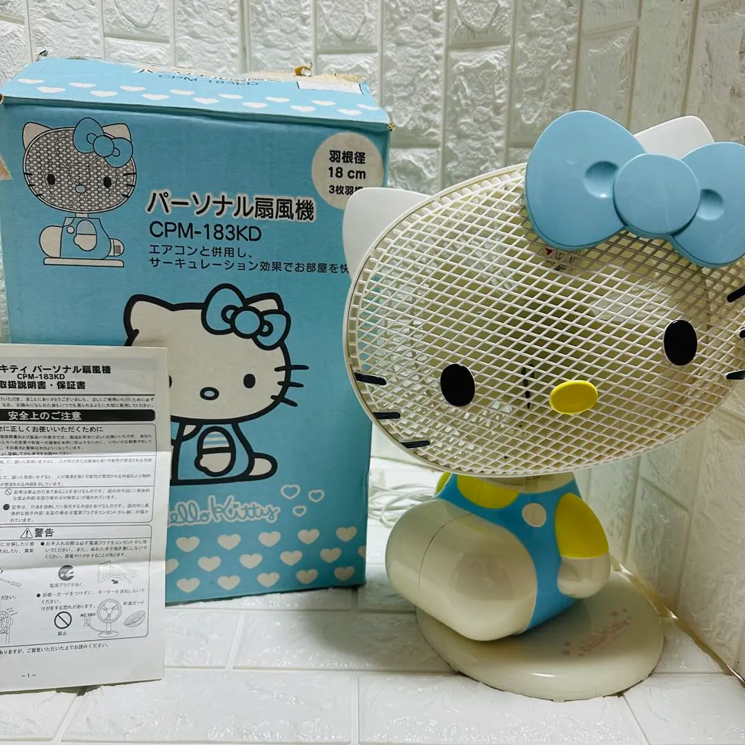 2026年最新】キティ パーソナル 扇風機の人気アイテム - メルカリ
