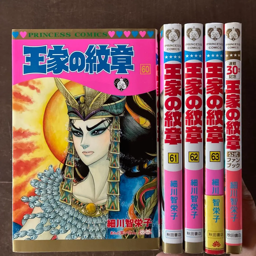 2026年最新】細川知栄子 細川智栄子の人気アイテム - メルカリ