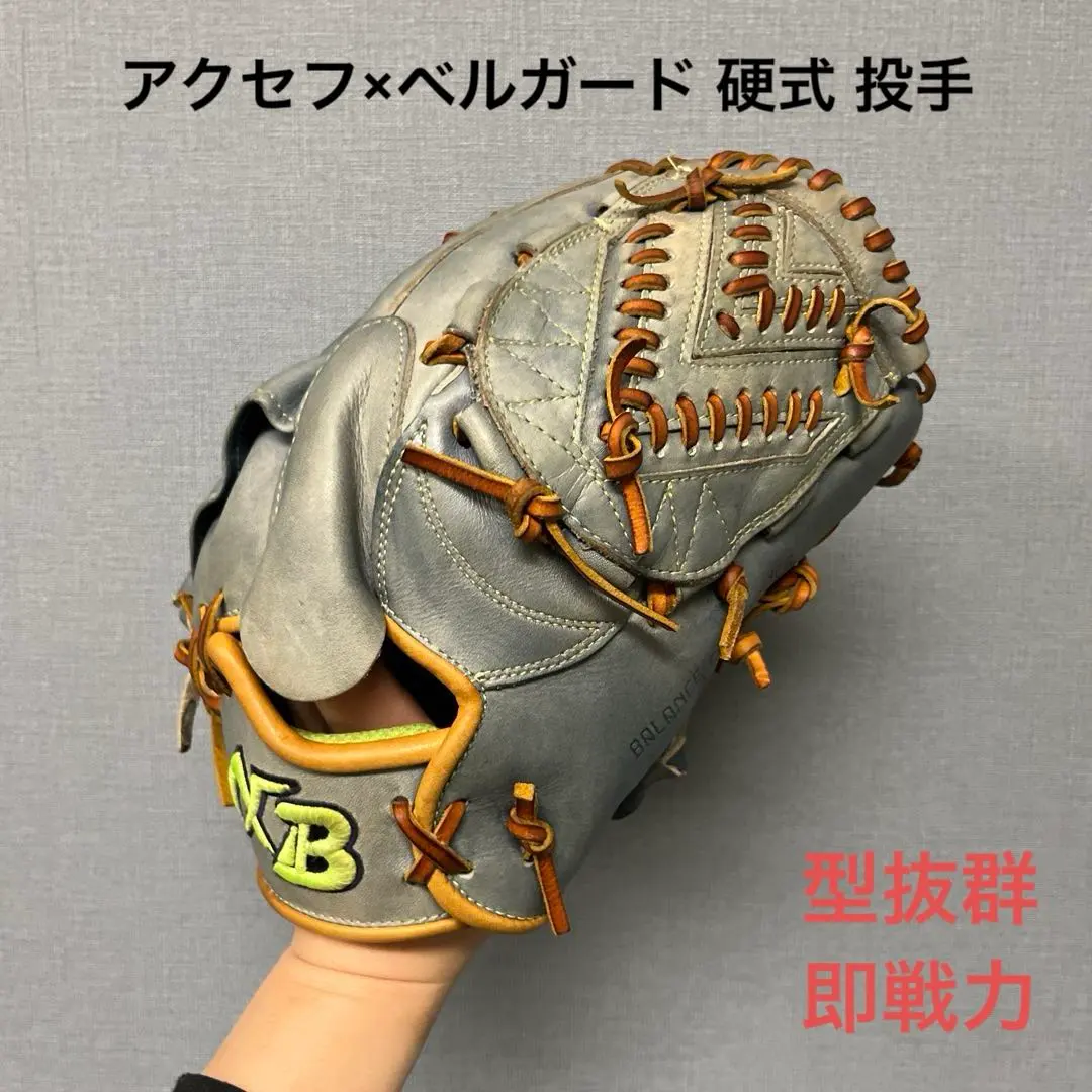 2026年最新】ベルガード グローブの人気アイテム - メルカリ