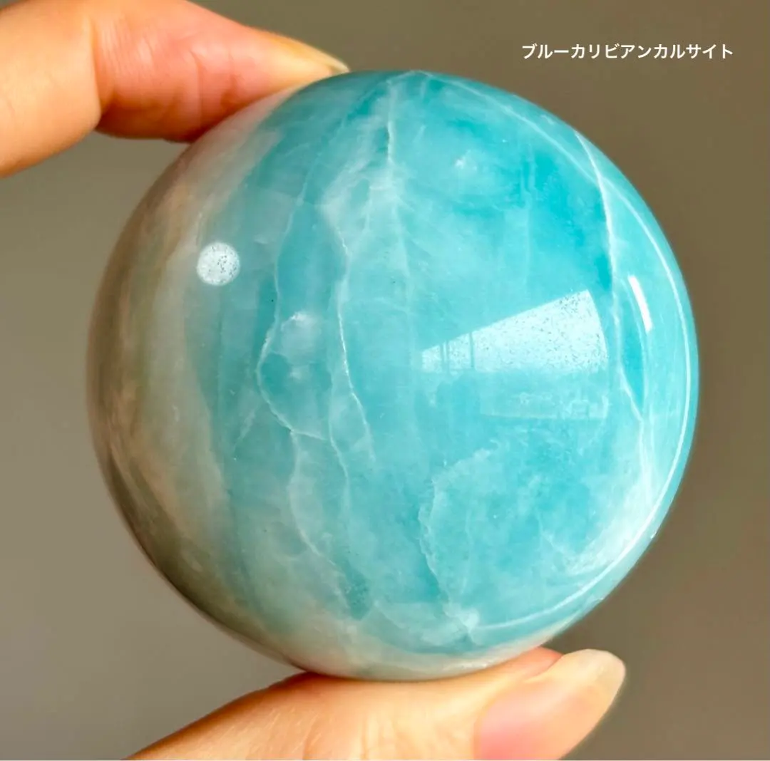 2026年最新】カリビアンカルサイト スフィアの人気アイテム - メルカリ