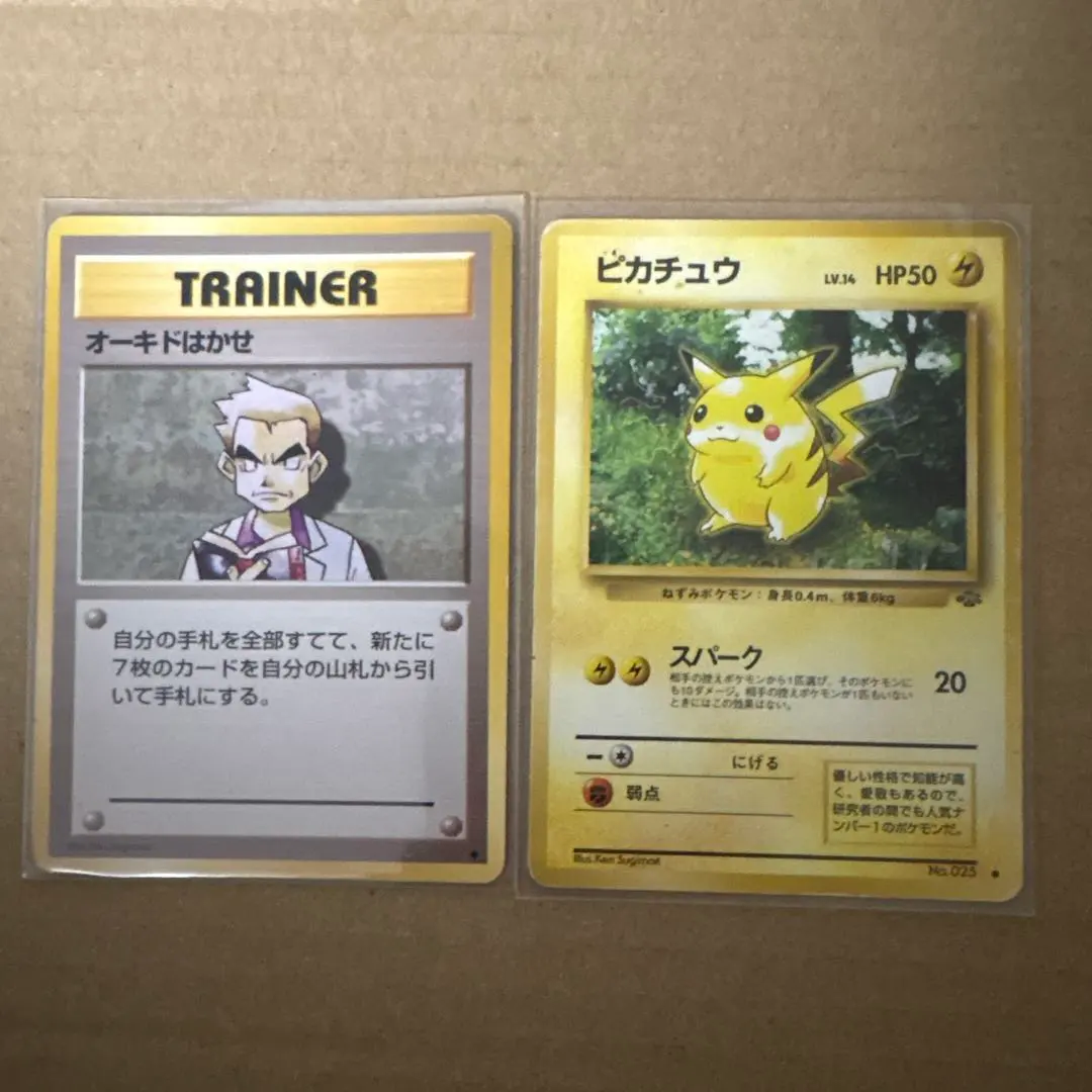 2026年最新】ポケモンカード 旧裏 オーキド博士の人気アイテム - メルカリ