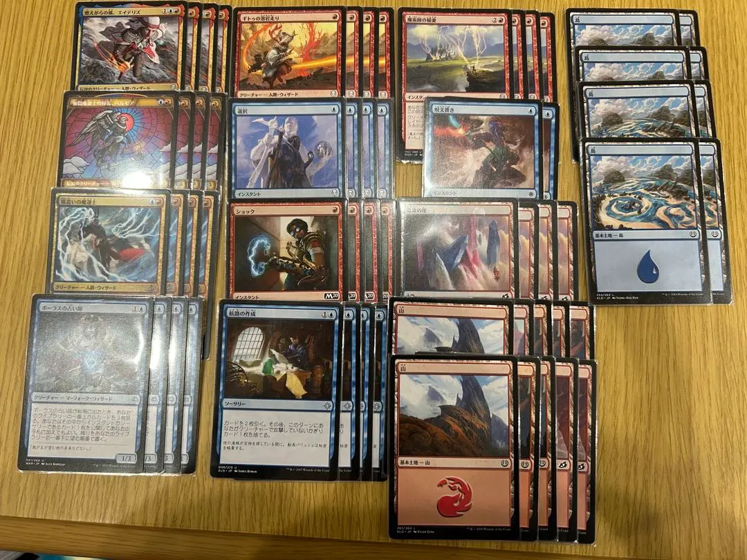 2026年最新】パイオニア デッキ mtgの人気アイテム - メルカリ