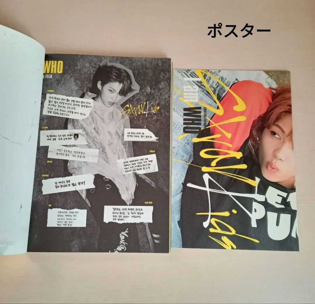 2026年最新】I AM who フィリックスの人気アイテム - メルカリ