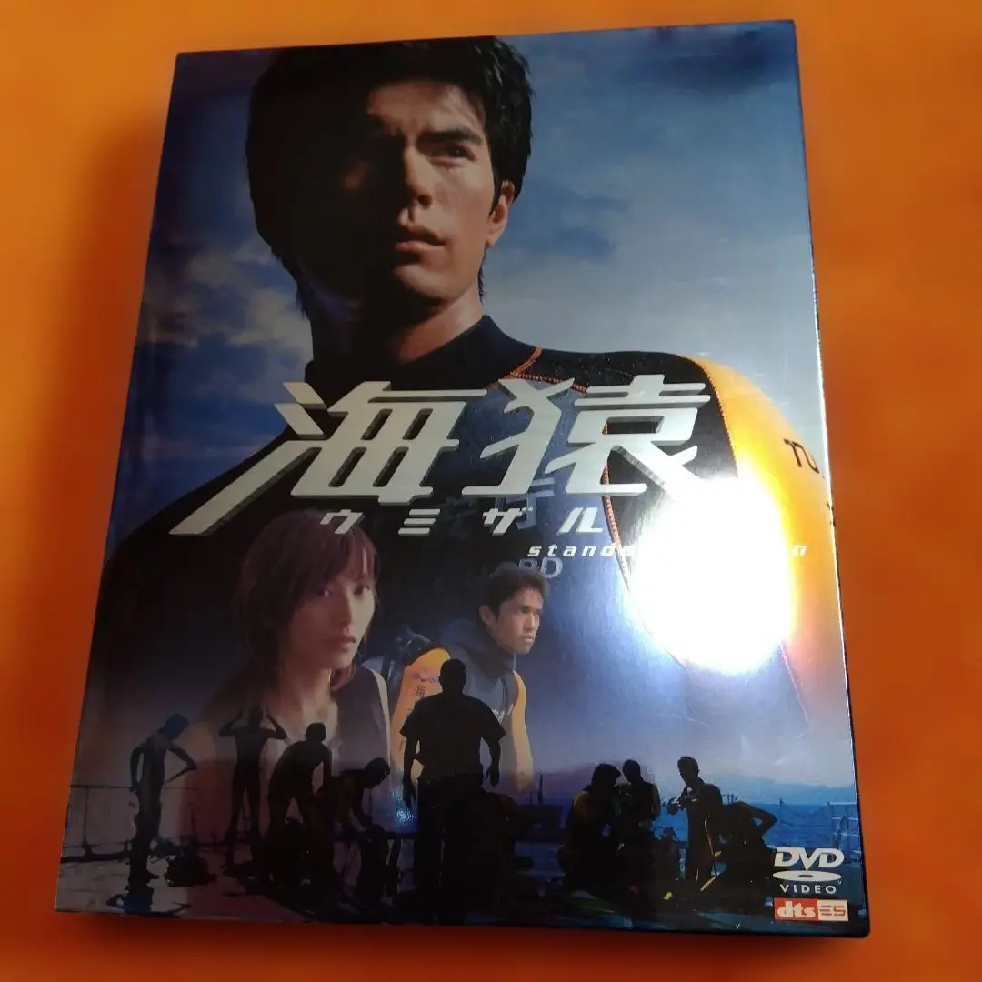 2026年最新】海猿 dvd 全巻の人気アイテム - メルカリ