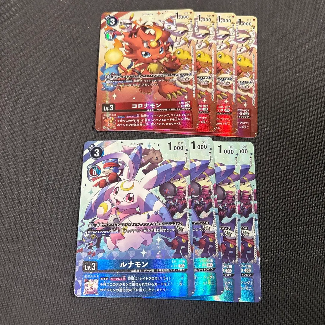 2026年最新】ルナモン パラレルの人気アイテム - メルカリ