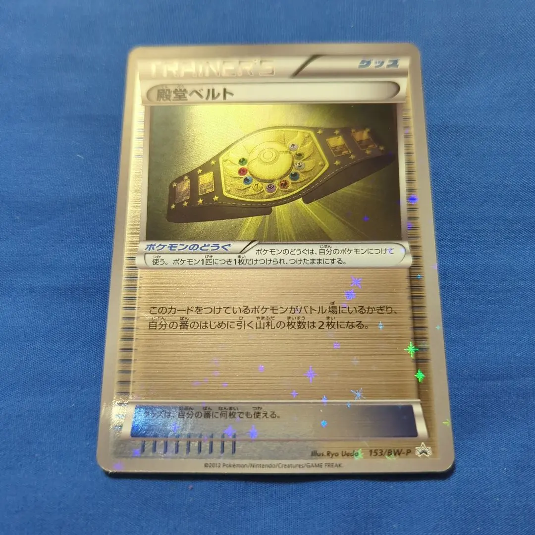 2026年最新】BW-P 殿堂ベルトの人気アイテム - メルカリ