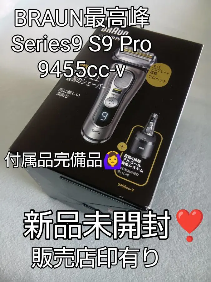 2026年最新】シリーズ 9455cc-vの人気アイテム - メルカリ
