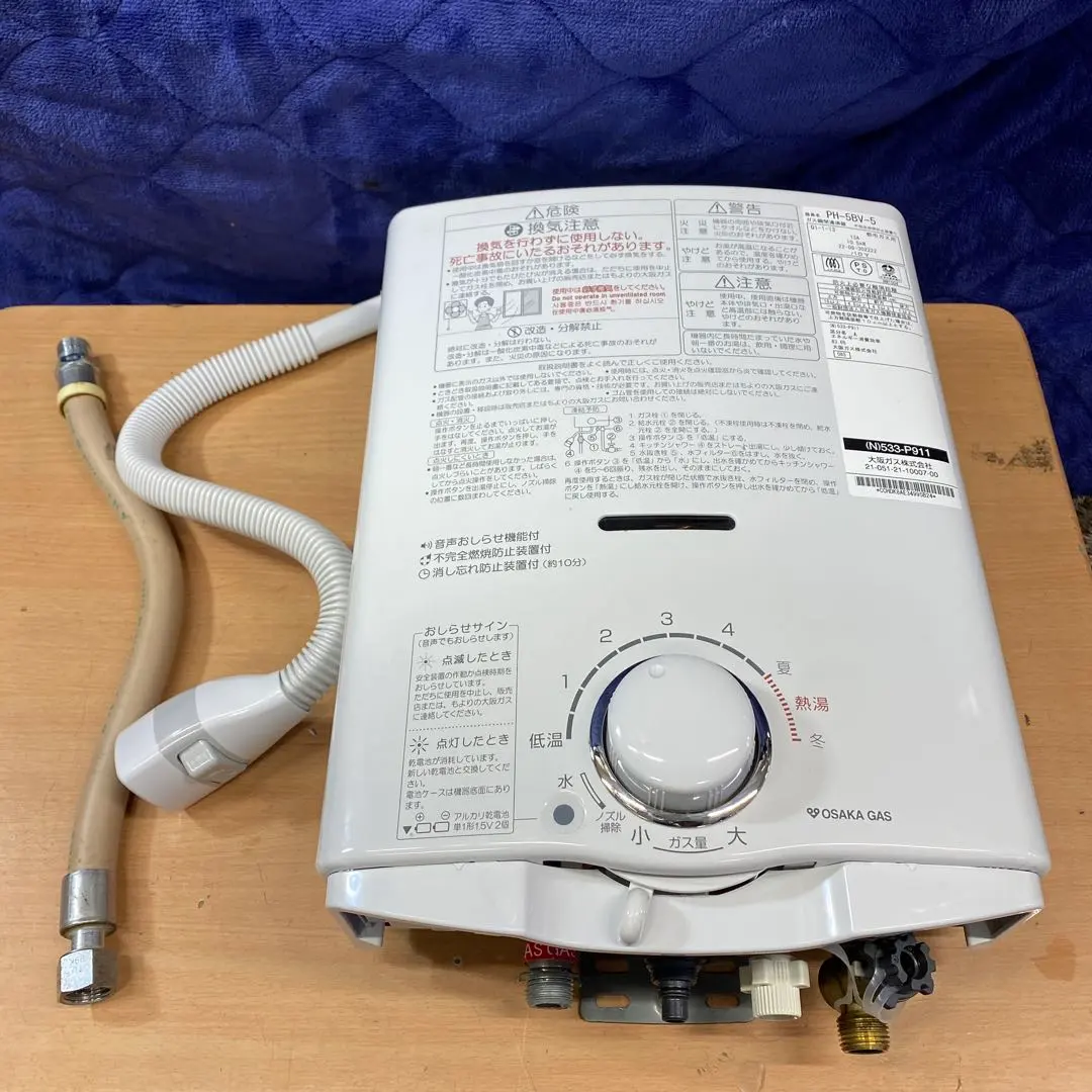 2026年最新】湯沸かし器大阪ガスの人気アイテム - メルカリ