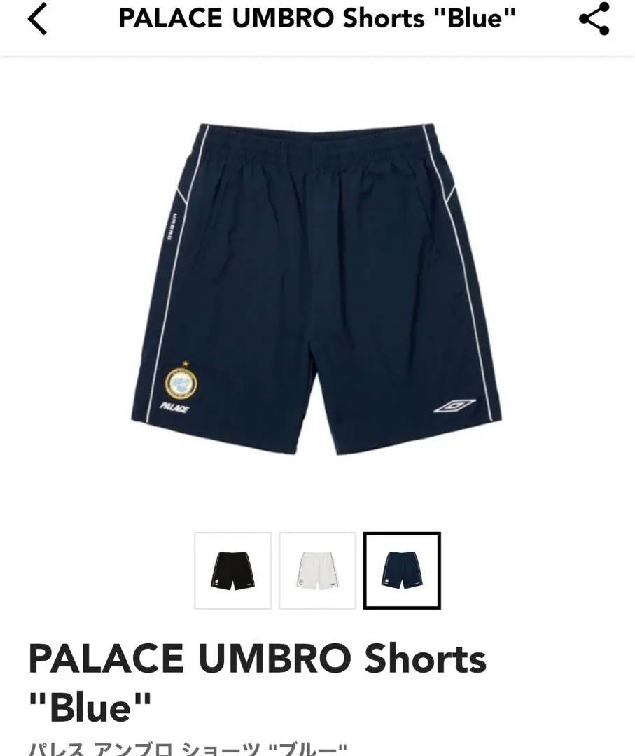 2026年最新】PALACE × UMBRO Shortsの人気アイテム - メルカリ