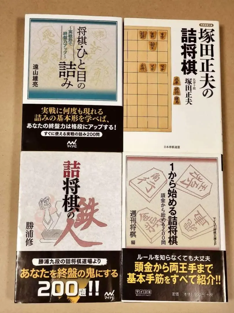 2026年最新】塚田正夫の人気アイテム - メルカリ
