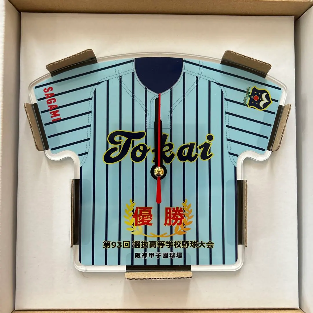 2026年最新】東海大相模 野球 ユニフォームの人気アイテム - メルカリ