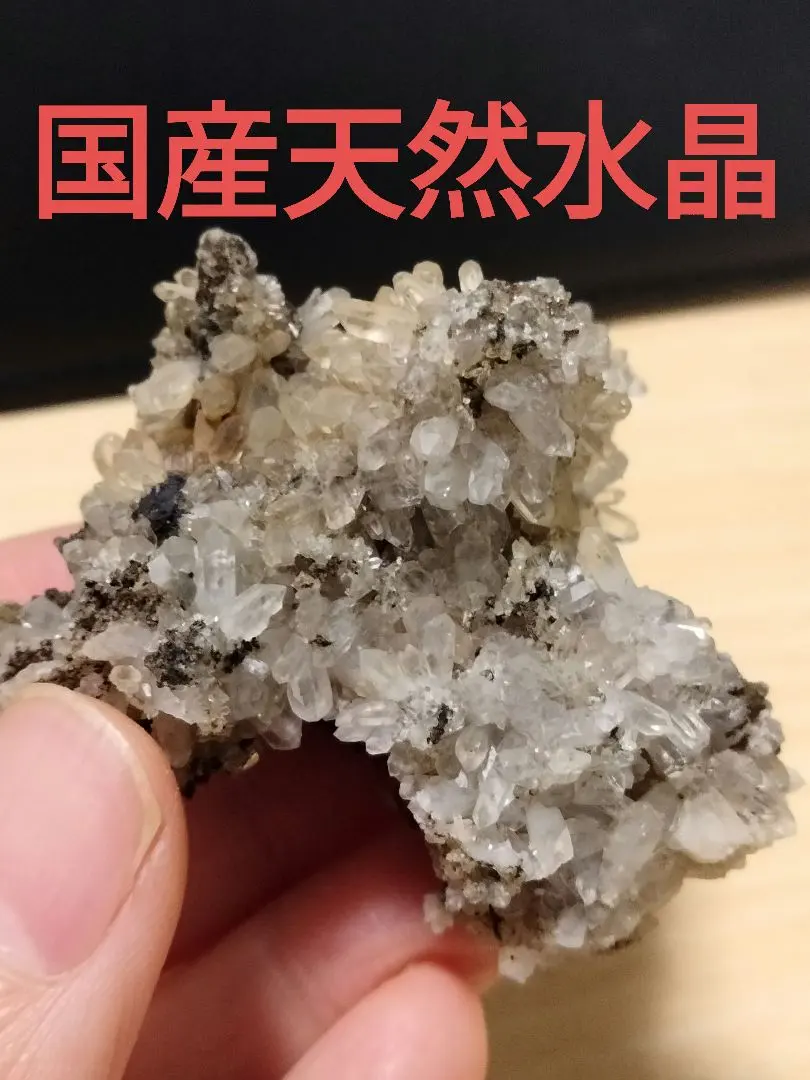 2026年最新】秩父鉱山の人気アイテム - メルカリ