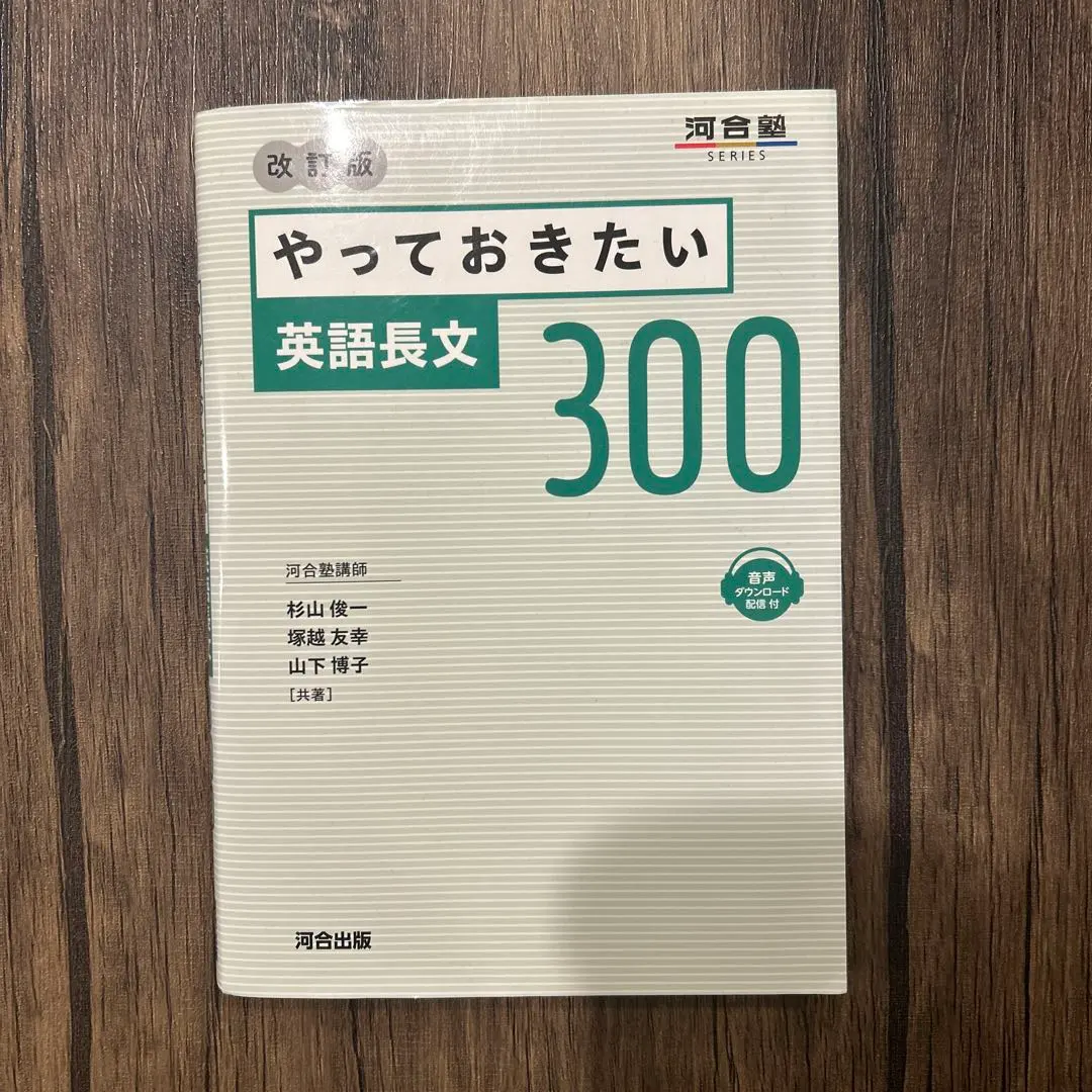 2026年最新】東京芸大過去問の人気アイテム - メルカリ