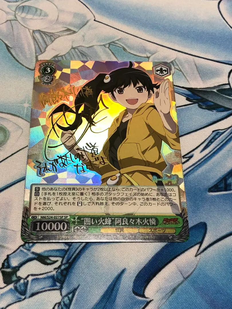 2026年最新】偽物語 ヴァイスの人気アイテム - メルカリ